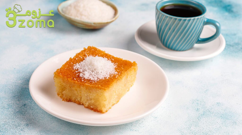 بسبوسة السميد