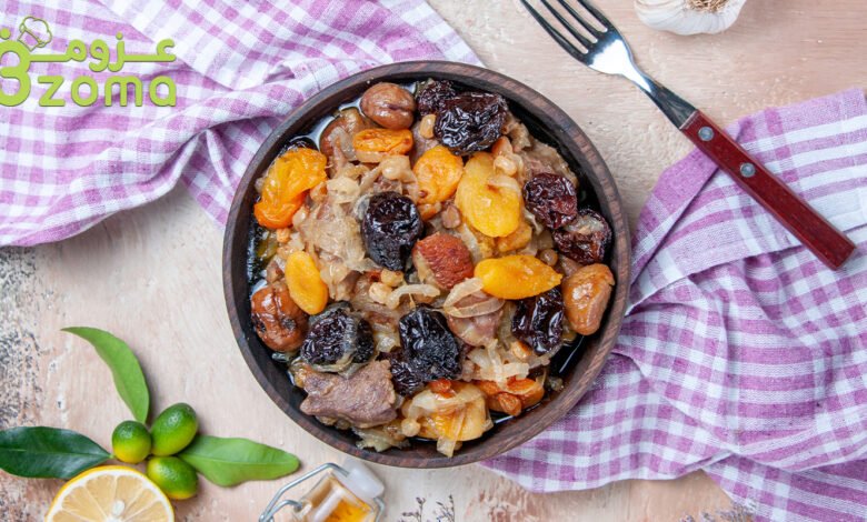 طاجن اللحم بالبرقوق