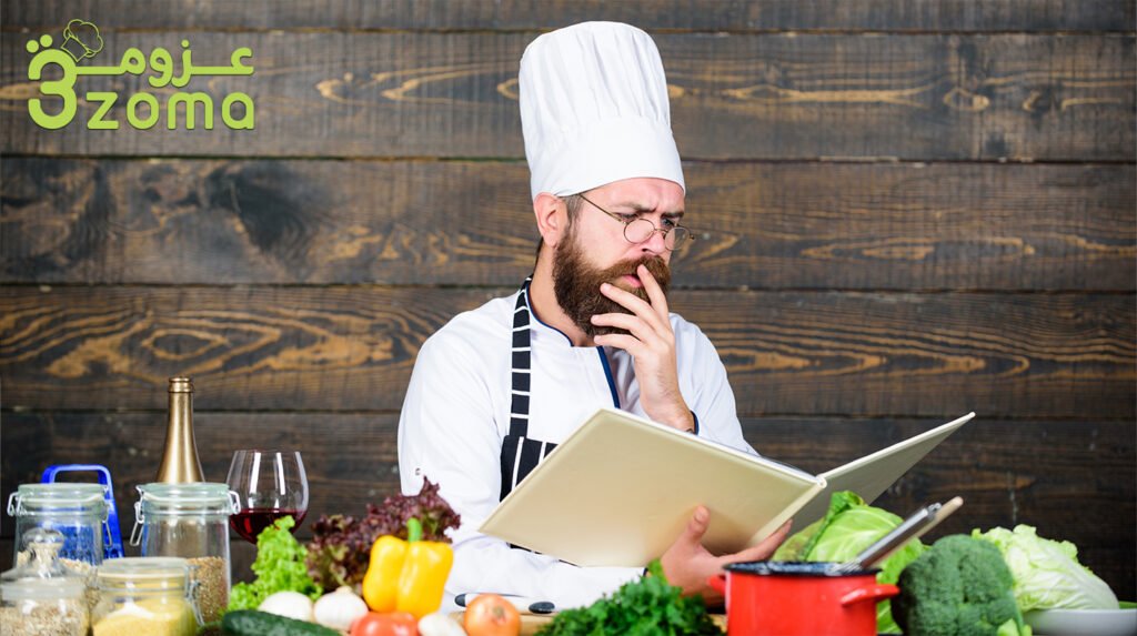 أسرار الشيف في الطبخ