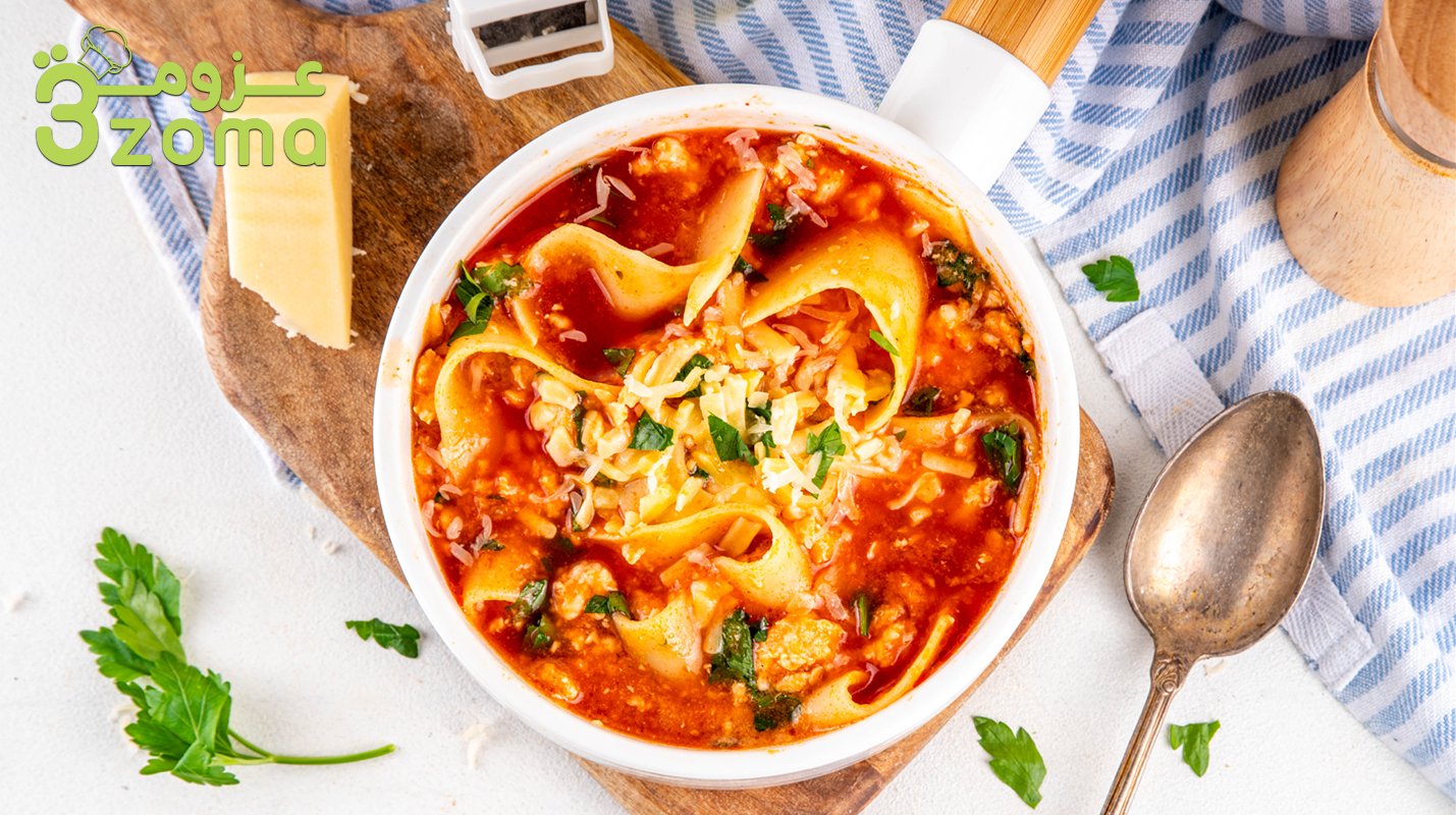 طريقة عمل شوربة اللازانيا