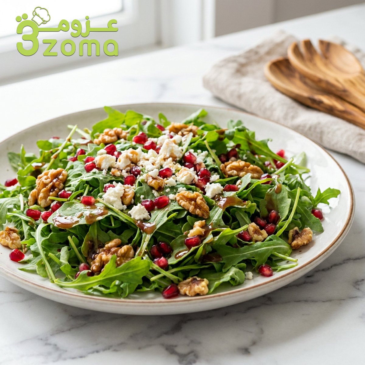 طريقة عمل سلطة الجرجير بالرمان