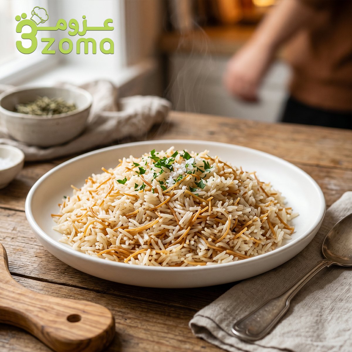 طريقة تحضير الأرز بالشعيرية
